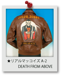 アラスカジャケット