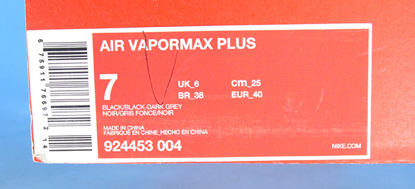 ナイキ AIR VAPORMAX PLUS エアヴェイパーマックスプラス スニーカーの販売・買取情報 - アメカジ古着買取のJUNK-VINTAGE