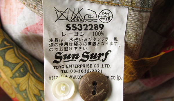 サンサーフ スペシャルエディション SS32289 曼荼羅 アロハ サンサーフ スペシャルエディション SS32289 曼荼羅 アロハ