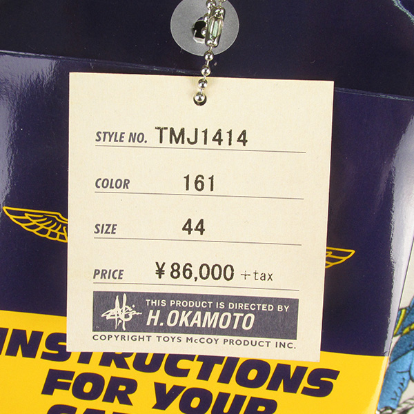 TOYS McCOY トイズマッコイ B-10 トム＆ジェリー カスタム フライトジャケット TMJ1414