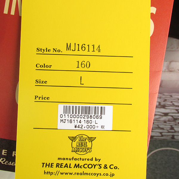 REAL MCCOY'S リアルマッコイズ MJ16114 CWU-9/P ライニングジャケット