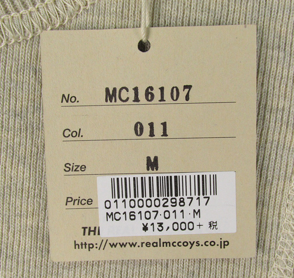 リアルマッコイズ MC16107 N-1 USN アンダーシャツ 長袖Tシャツ