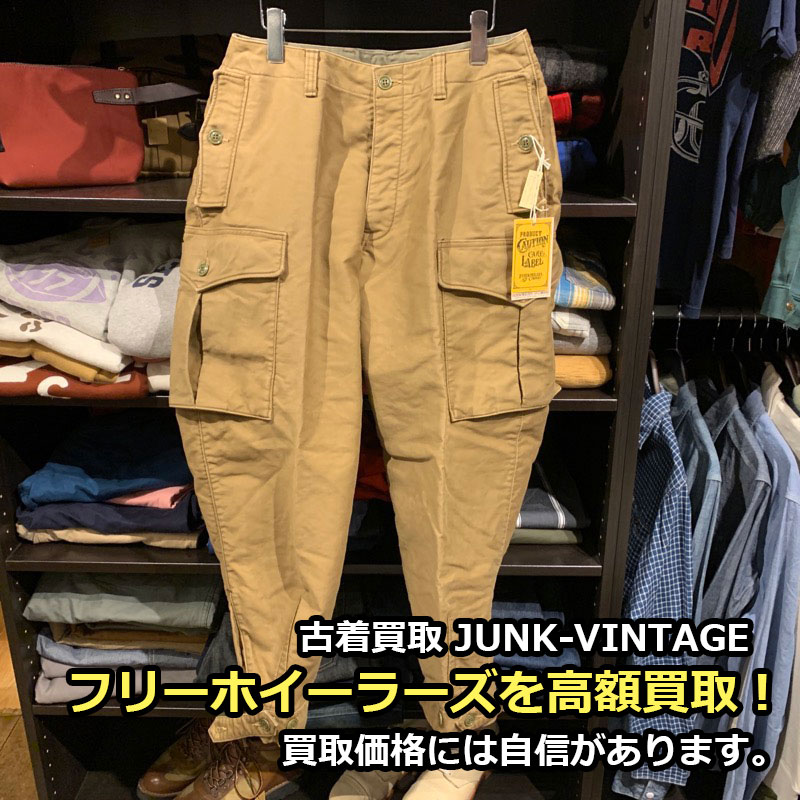 フリーホイーラーズ 1932008 GROUND CREW TROUSERS