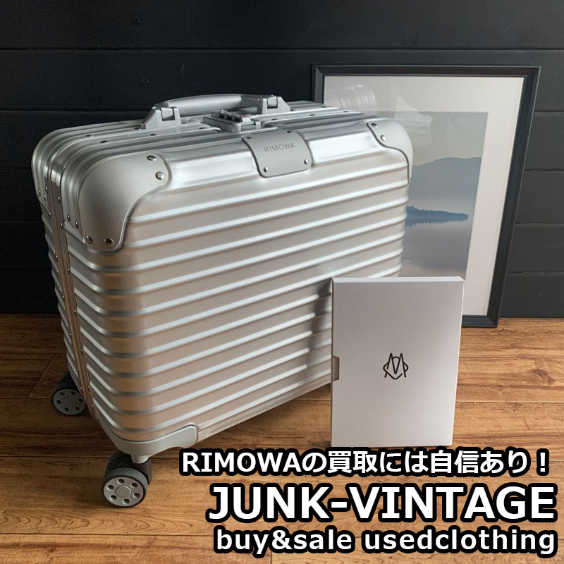 RIMOWA #92540004 ORIGINAL COMPACT SILVER