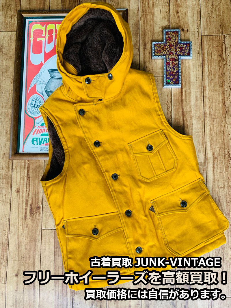 フリーホイーラーズ AIR CREW ATTACHED HOOD VESTの買取実績 | 古着