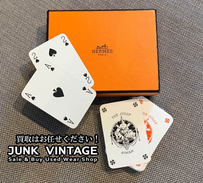 エルメスの買取実績 トランプ | 古着買取のJUNK-VINTAGE