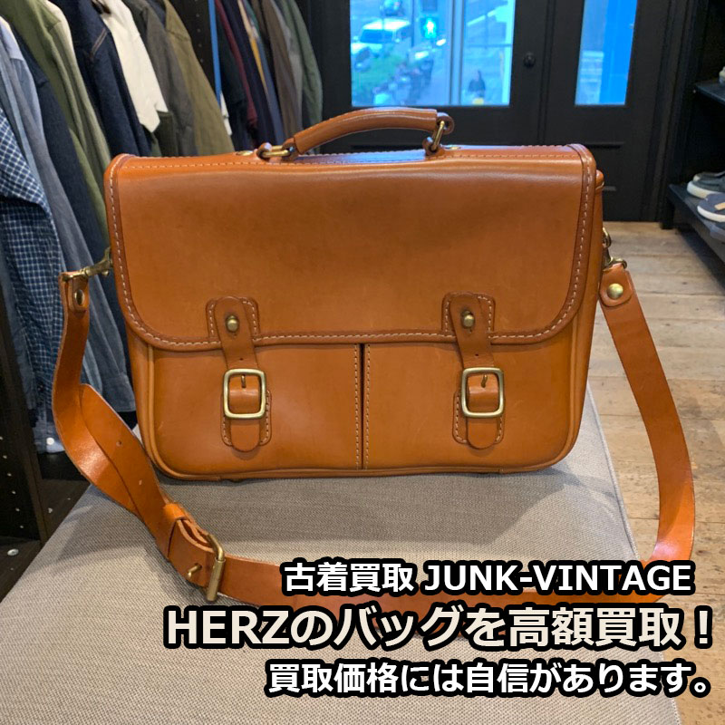 HERT ヘルツのバッグの買取