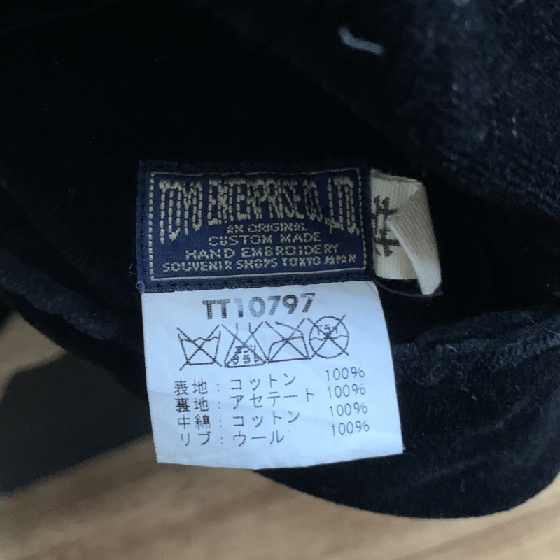 TAILOR TOYO（テーラー東洋）のスカジャン 蛇髑髏 TT10797を