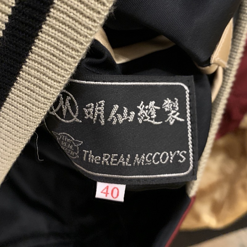 THE REAL McCOY’S（リアルマッコイズ）明仙縫製 スカジャン