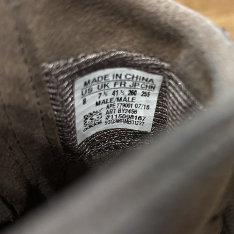 adidas（アディダス） BY2456 YEEZY BOOST 750 LIGHT BROWN