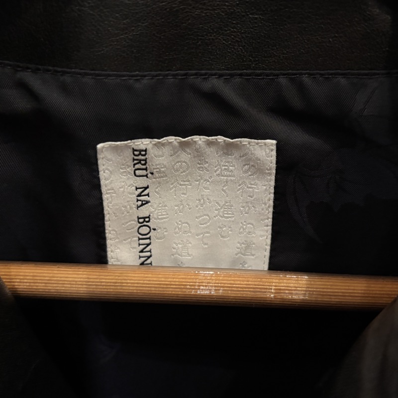 BRU NA BOINNE(ブルーナボイン) 5L-0001-3 アランジャケット ホースハイド